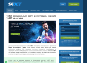 1x-bet-sports.ru thumbnail