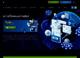 1x-bet-th.com thumbnail