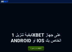 1xbet-download-ar.com thumbnail