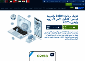 1xbet-egy-apk.com thumbnail