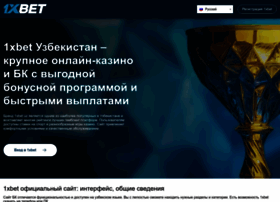 1xbet-ozbekcha.com thumbnail