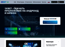 1xbet-uz-apk.com thumbnail