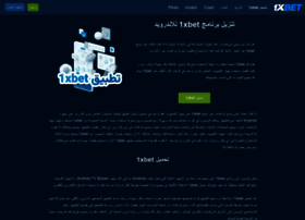 1xbetandroid.com thumbnail