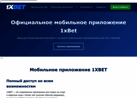 1xbetlive.ru thumbnail