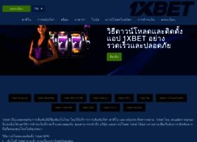 1xbetthailand.online thumbnail