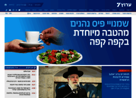 2.inn.co.il thumbnail