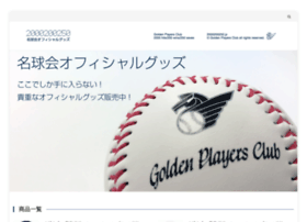 2000200250.jp thumbnail