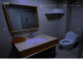 2000hotel.com thumbnail
