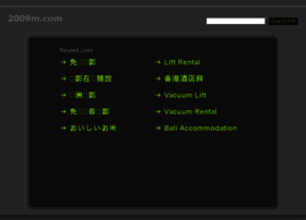 2009m.com thumbnail