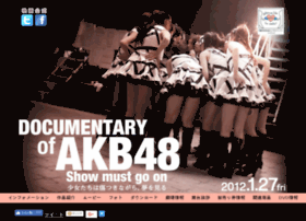 2011-akb48.jp thumbnail