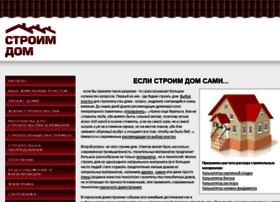 2012pdd.ru thumbnail