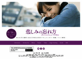 2015-nogizaka46.jp thumbnail