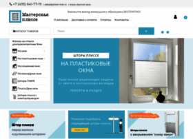 202258-vaae.on-advantshop.net thumbnail