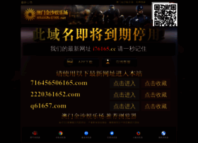 2061085---6165.com thumbnail