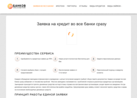 20bankov.ru thumbnail 20bankov.ru thumbnail
