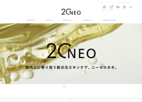 20neo.jp thumbnail