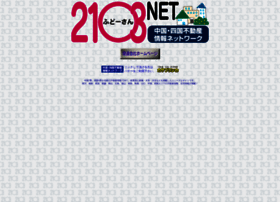 2103.ne.jp thumbnail
