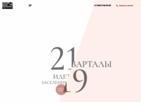 2119.ru thumbnail 2119.ru thumbnail