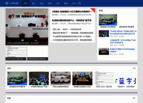 21econ.cn thumbnail