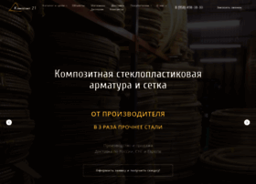 21kompozit.ru thumbnail