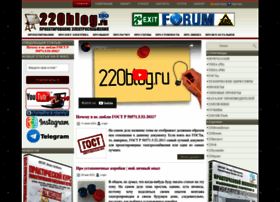 220blog.ru thumbnail