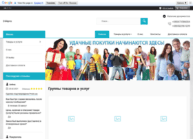 24argo.com.ua thumbnail 24argo.com.ua thumbnail