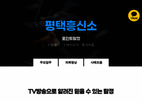 24clean.co.kr thumbnail