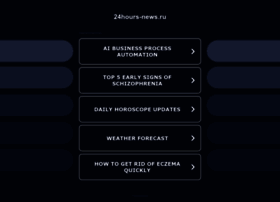 24hours-news.ru thumbnail