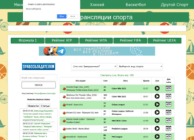 24stream.ru thumbnail 24stream.ru thumbnail