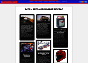 24techno-guide.ru thumbnail