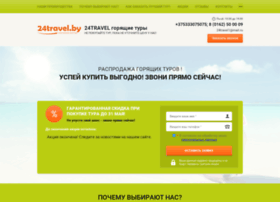 24travel.by thumbnail 24travel.by thumbnail
