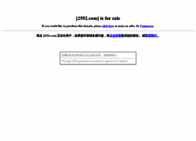 2552.com thumbnail