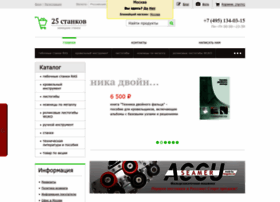 25stankov.ru thumbnail 25stankov.ru thumbnail