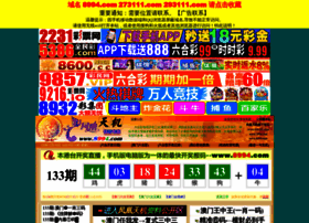 273111.com thumbnail