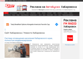 27r.ru thumbnail 27r.ru thumbnail
