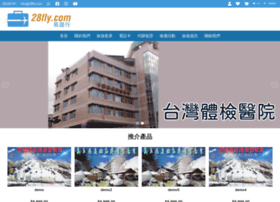 28fly.com thumbnail