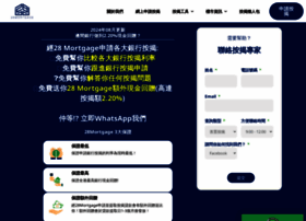 28mortgage.com.hk thumbnail