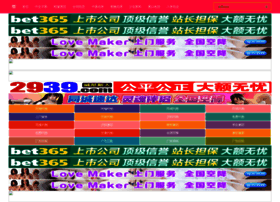 29-1239.com thumbnail