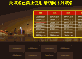 29959.com thumbnail