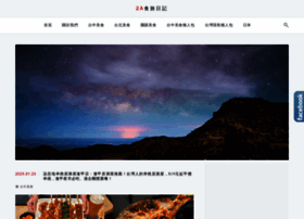 2afoodie.com thumbnail