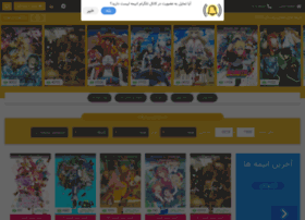 2animelist.live at WI. انیمه لیست, دانلود انیمه و انیمیشن