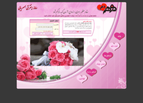 2arezoo.ir thumbnail
