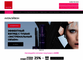 2avon.ru thumbnail 2avon.ru thumbnail