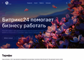 2b-design.ru thumbnail