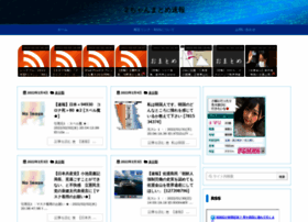 2chmatomesokuhou.com thumbnail