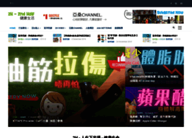 2h.com.hk thumbnail