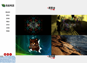 2i59e.cn thumbnail