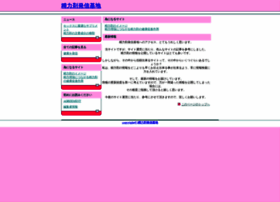 2mix.org thumbnail