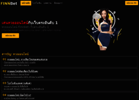 2ndtimearound.com thumbnail