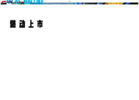 2qtt.cn thumbnail